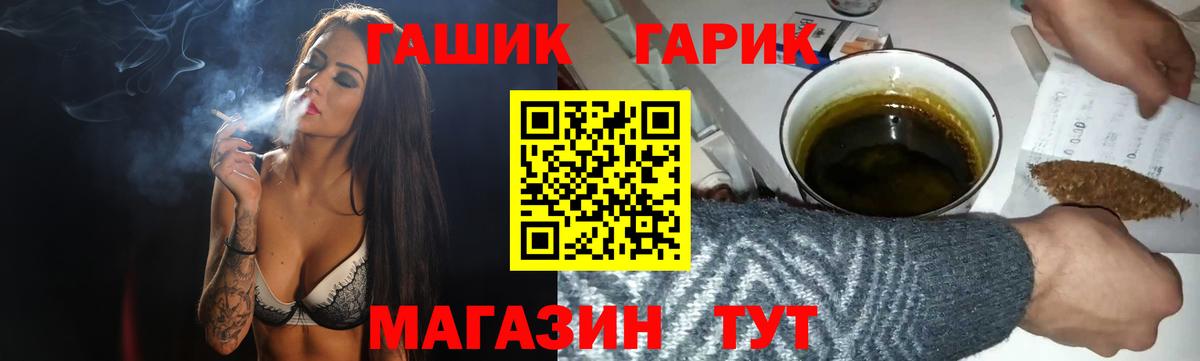 Гашиш VHQ  Вход с VPN  ГАШ Premium  Лениногорск 