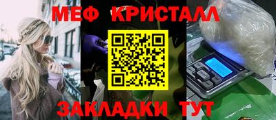 ALPHA-PVP Ипатово