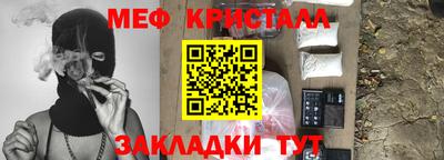 ALPHA-PVP Ипатово