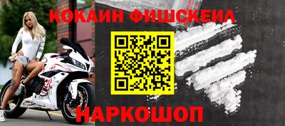 соль ск Канаш