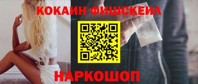 соль ск Канаш