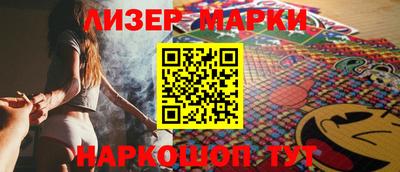 ALPHA-PVP Ипатово
