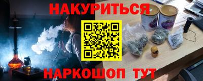 трава Ирбит