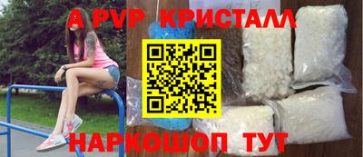 mdpv Камышлов
