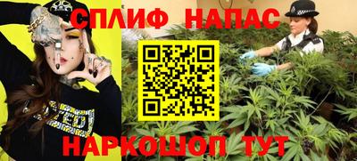 ALPHA-PVP Ипатово