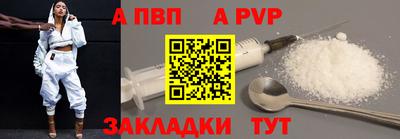 трава Ирбит