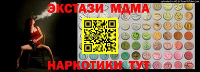 соль ск Канаш