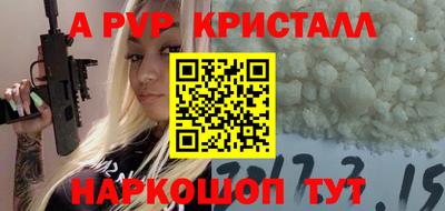 трава Ирбит