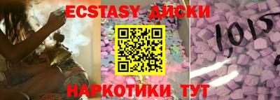 прущие грибы Кандалакша