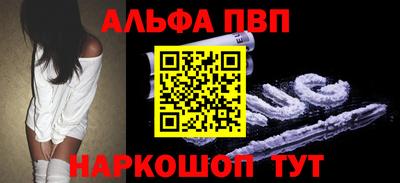 трава Ирбит
