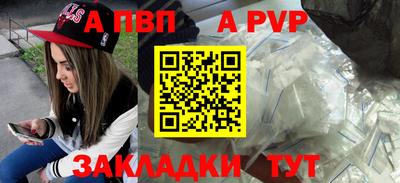 трава Ирбит
