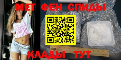 ALPHA-PVP Ипатово