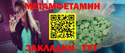 соль ск Канаш