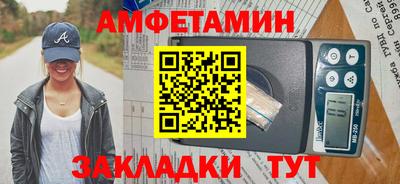 соль ск Канаш