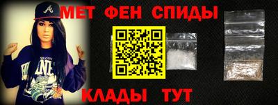 ALPHA-PVP Ипатово