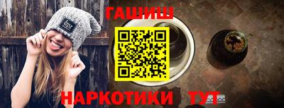 соль ск Канаш