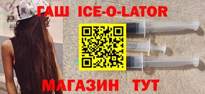 соль ск Канаш