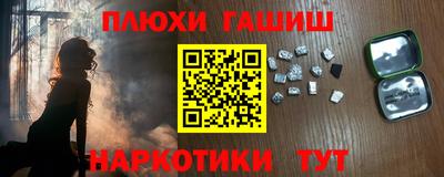 ALPHA-PVP Ипатово