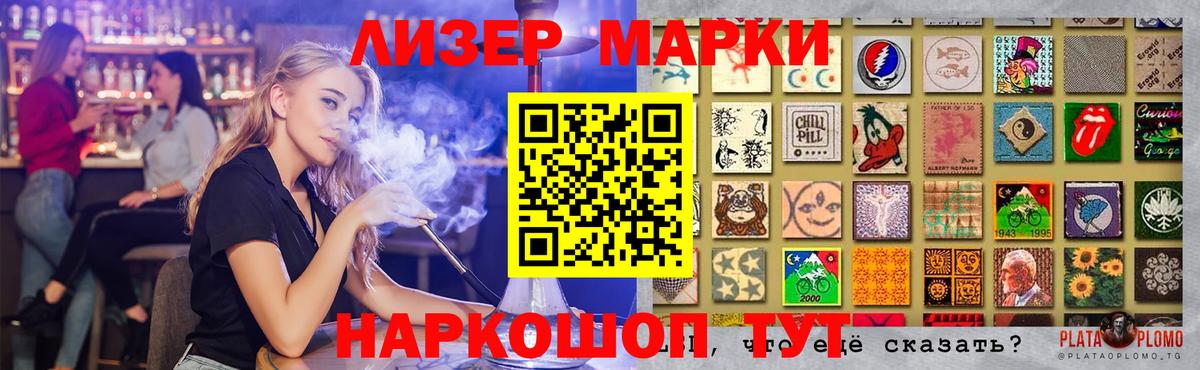 LSD-25 экстази кислота Лениногорск