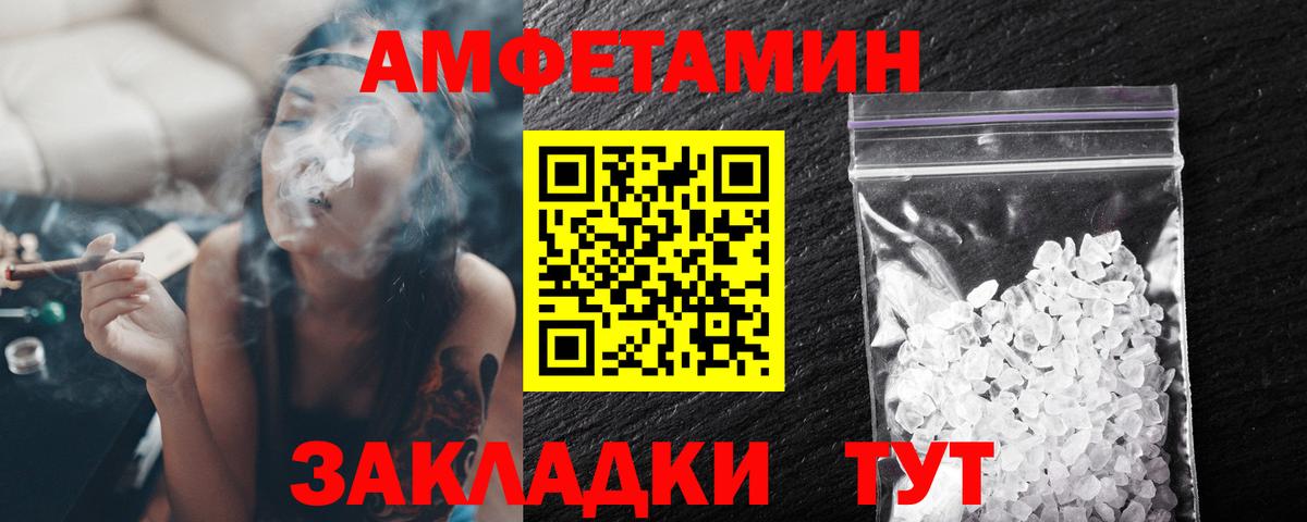 Метамфетамин витя  Метамфетамин витя  Вход с VPN  МЕТАМФЕТАМИН  Лениногорск 