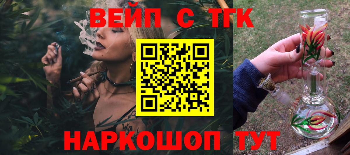 Дистиллят ТГК Wax Лениногорск