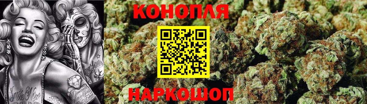 Конопля тримм Лениногорск