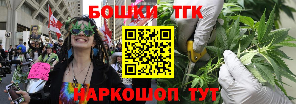 Конопля Amnesia  Бошки марихуана индика  МАРИХУАНА Bruce Banner  Лениногорск  Вход с VPN 